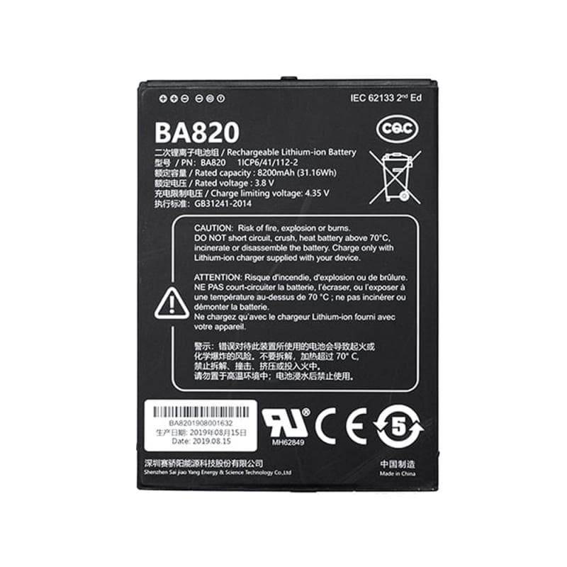 Algiz RT8 High-Capacity Battery — 8200 mAh